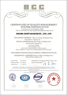 Китай CHENGDU JOINT CARBIDE CO., LTD. Сертификаты